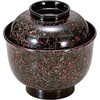 美里吸椀(新堆朱) 若泉漆器