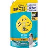 - レノア クエン酸in 超消臭 すすぎ消臭剤 部屋干しフレッシュグリーンの香り 詰め替え 各種 レノア 19662155