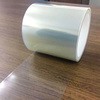 PET75×1-K-ASI5シリーズ PETフィルム片面シリコン処理タイプ 帯電防止・大気暴露付 ロール ニッパ