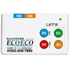 振込め詐欺見張隊ECOECO レッツコーポレーション