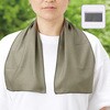 涼感マフラータオル(EVAポーチ付) MARKLESS STYLE