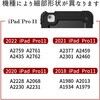 mat-spcase-ipadpro11 iPad P[X ϏՌ  یtB Zbg iPad A16(11)/10/9/8/7 Air 5/4/M3/M2 Pro 4/3/2/1 11/10.9/10.2C` fBAJo[}[Pbg 19669670