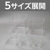 - アクリルボックス モノタロウ 19693278