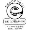 19698625,19698641,19698650