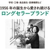 19699727