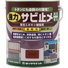 強力サビ止め あかさび 3L ロックペイント