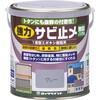 強力サビ止め ホワイト 0．7L ロックペイント