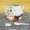 00288584 安心米 50袋入 アルファー食品 19738541