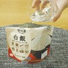 00288584 安心米 50袋入 アルファー食品 19738541