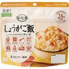 114216621 安心米 単品 アルファー食品 19738726