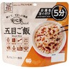 11421684 安心米クイック 50食入 アルファー食品 19738796