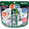マジックライス 保存食 50袋入 サタケ