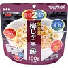 00262223 マジックライス 保存食 単品 サタケ 19739137