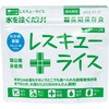 00206954 レスキューライス 8年保存 単品 山貴屋 19739618