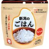 00277606 新潟のごはん(50g) 単品 エコ・ライス新潟 19739731