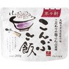 米々軒 こんぶご飯 単品 ヤギショー