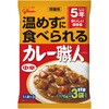 00332178 常備用カレー職人 170g×3パック 20組入 江崎グリコ 19740108