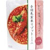 00290677 手羽先玄米リゾット・ミニ 単品 青空製パン 19740808