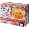 レスキューフーズ 1食ボックス 単品 ホリカフーズ