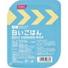 00289727 レスキューフーズ 単品 白いごはん ホリカフーズ 19740991