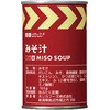00238393 レスキューフーズ 単品 みそ汁 ホリカフーズ 19741018