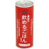 農協の飲めるごはん 梅・こんぶ風味 30缶入 北大阪農業協同組合
