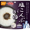 アルファ米 単品 尾西食品