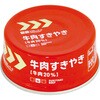 00244783 レスキューフーズ 単品 ホリカフーズ 19742576