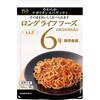 00289843 常温長期賞味期限食品やわらかナポリタンスパゲッティ 単品 ロングライフフーズ 19743276