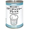 00348965 7年エマージェンシーブレッド 20缶入 河本総合防災 19744780