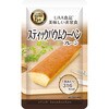 UAA食品美味しい非常食 スティックバウムクーヘン 50食入 アルファフーズ