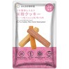 00349261 みんなの保存食7年保存レトルト米粉クッキー 50袋入 グリーンデザイン&コンサルティング 19745446
