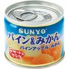00289967 パイン&みかん 単品 サンヨー堂 19745927