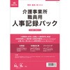 쎖ƏEplL^pbN