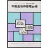 sYǗ䒠