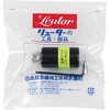 LEC-900用変換プラグ リューター(日本精密機械工作)