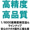76072947,76072956,76072965,76072974,76072983,76073008,76073017,76073026
