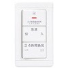 タクト用換気扇DCブラシレスモーター搭載タイプ専用 / コントロールスイッチ(風量3ノッチ選択時) 三菱電機