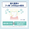 - Ora2(オーラツー)ミーステインクリア ペースト サンスター 73781138