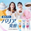 - Ora2(オーラツー)ミーステインクリア ペースト サンスター 73781147