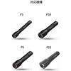 7799-PT5 P5puPbg LED LENSER 19792027