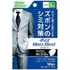 ポイズメンズシート 日本製紙クレシア