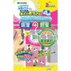 水とりぞうさん クローゼット