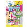 水とりぞうさん 防虫剤付 クローゼット用(大判タイプ) オカモト