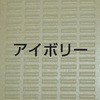 19801303,19801312,19801328,19801337,19801346,19801355,19801364,19801373,19801382,19801398,19801407,19801416,19801425,19801434,19801443,19801452,19801468,19801477,19801486,19801495,19801504,19801513,19801522,19801538,19801547,19801556,19801565,19801574,19801583,19801592,19801608,19801617
