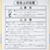 19802046