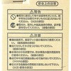 19802134