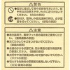 19802143