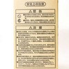 19802152