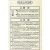 19802168